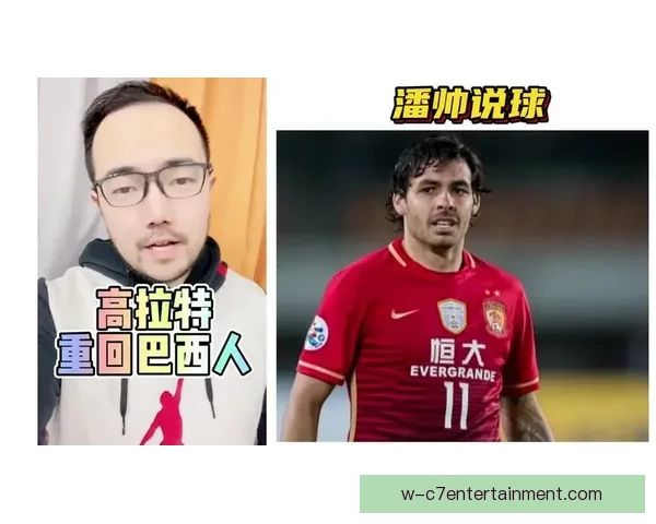 高拉特退役后回到巴西开启全新生活 享受悠闲时光