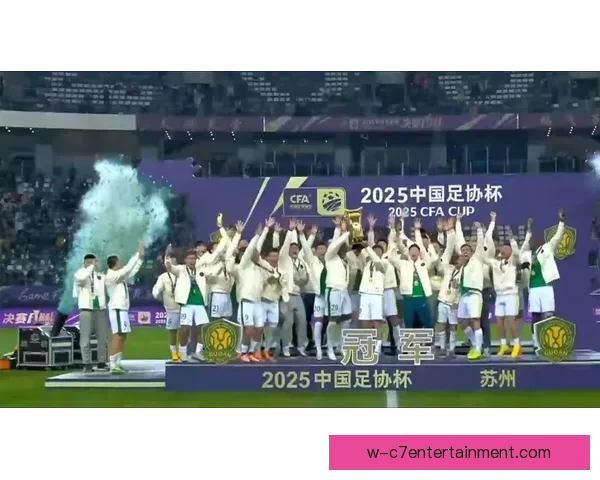 亚足联确认2025至2026亚冠精英联赛决赛单场定胜负赛制