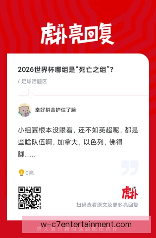 体操世界杯死亡之组竞争激烈，各队突围看临场稳定