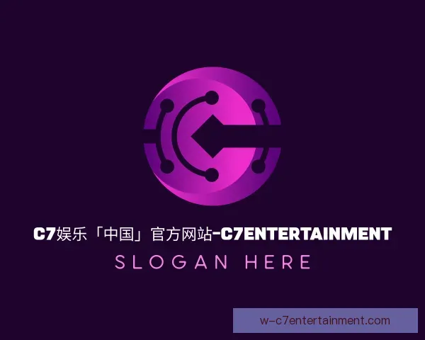 关于c7娱乐部门