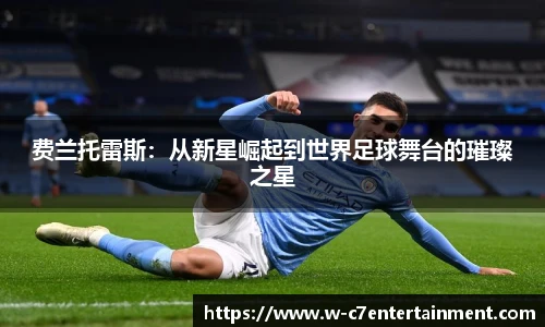 c7娱乐官网