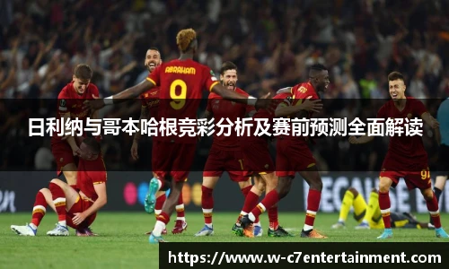 c7娱乐