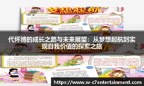 c7娱乐官网