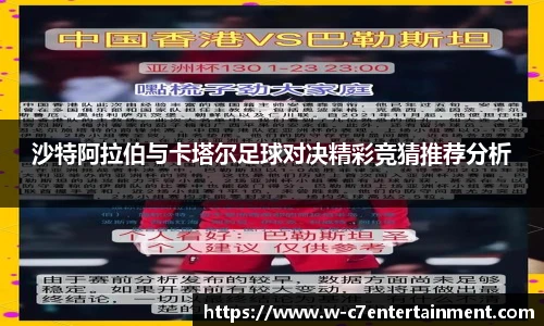c7娱乐