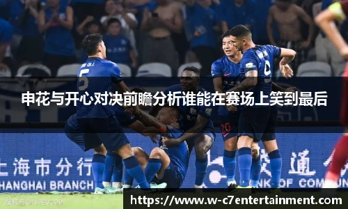 c7娱乐