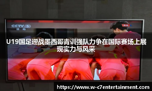 c7娱乐