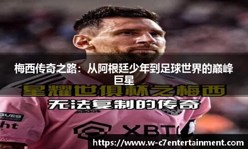 c7娱乐官网