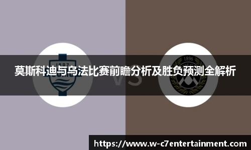 c7娱乐