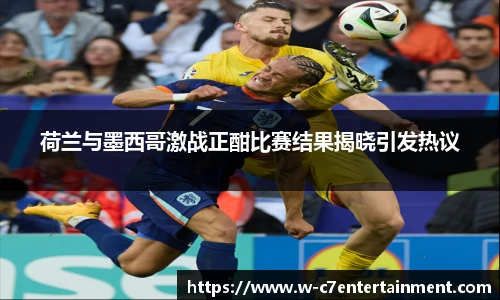 c7娱乐官网