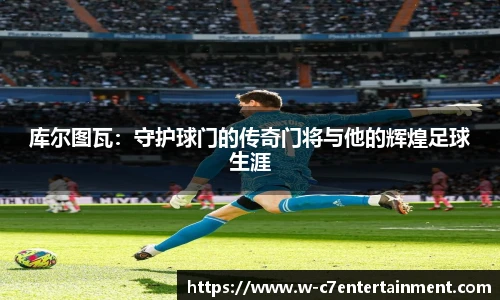 c7娱乐官网