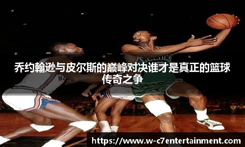 c7c7.app登录入口